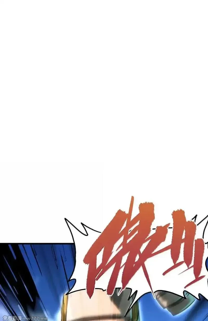 肉搏无敌的不良少年在游戏中却想当奶妈,155 【新特典】狗与好人,第20张