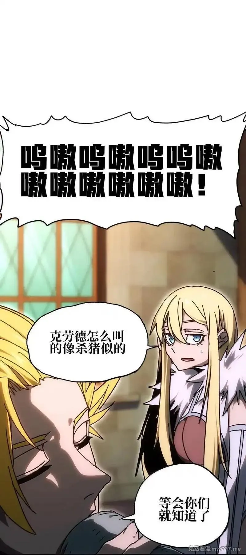 肉搏无敌的不良少年在游戏中却想当奶妈,155 【新特典】狗与好人,第29张