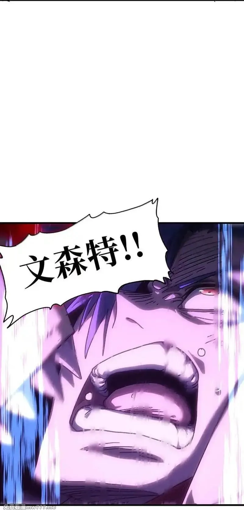 肉搏无敌的不良少年在游戏中却想当奶妈,155 【新特典】狗与好人,第30张