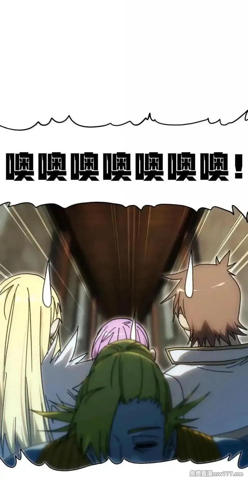 肉搏无敌的不良少年在游戏中却想当奶妈,155 【新特典】狗与好人,第33张