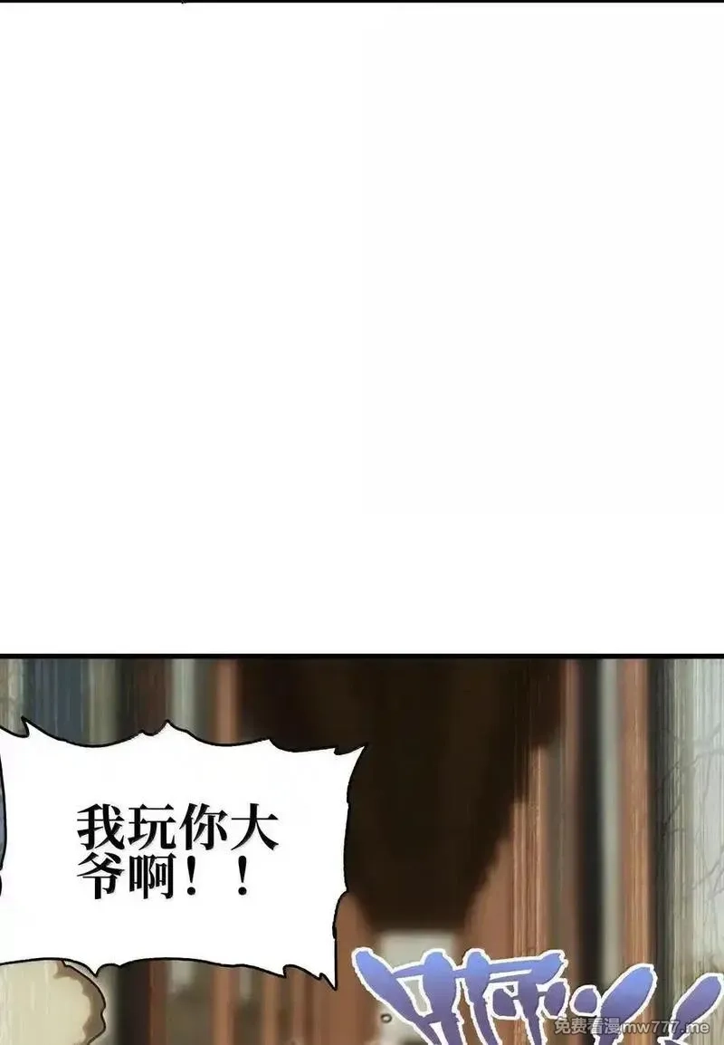 肉搏无敌的不良少年在游戏中却想当奶妈,155 【新特典】狗与好人,第36张