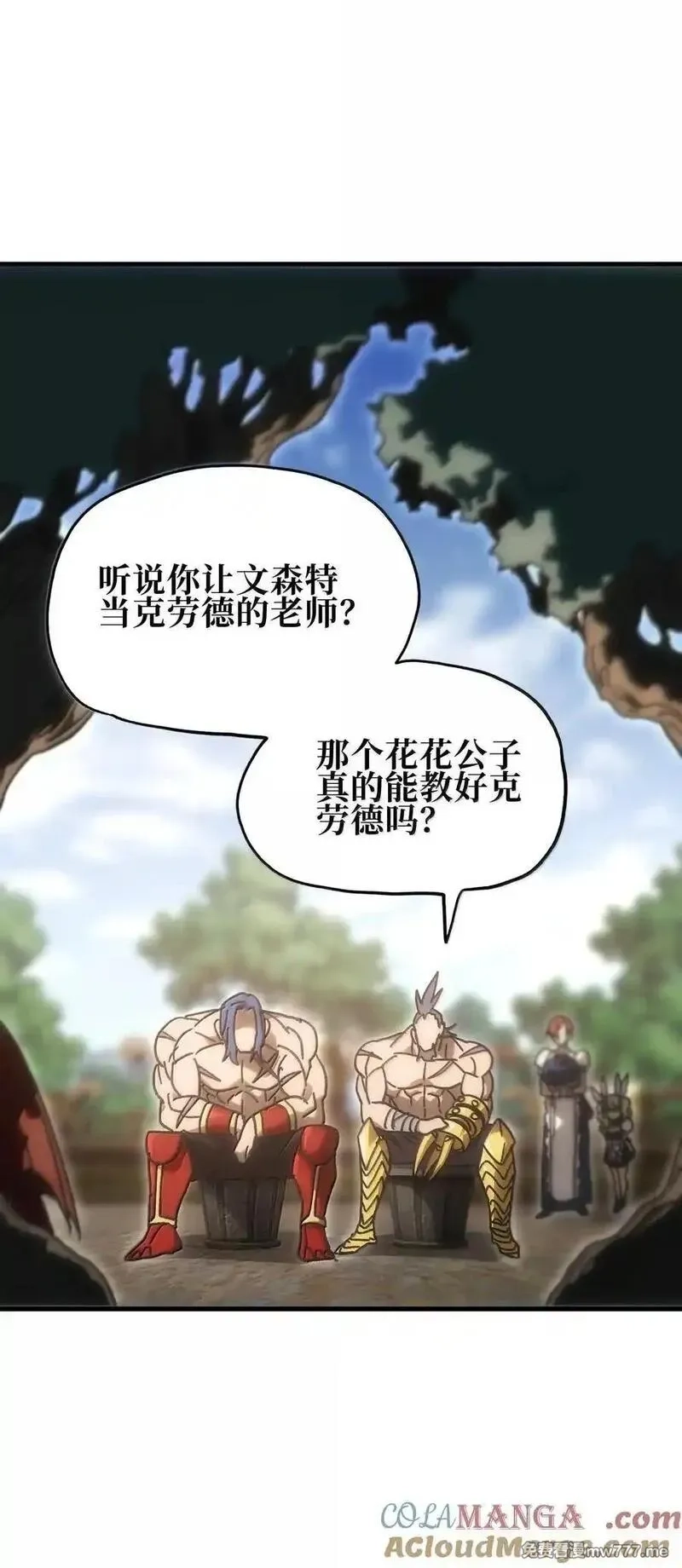 肉搏无敌的不良少年在游戏中却想当奶妈,155 【新特典】狗与好人,第46张