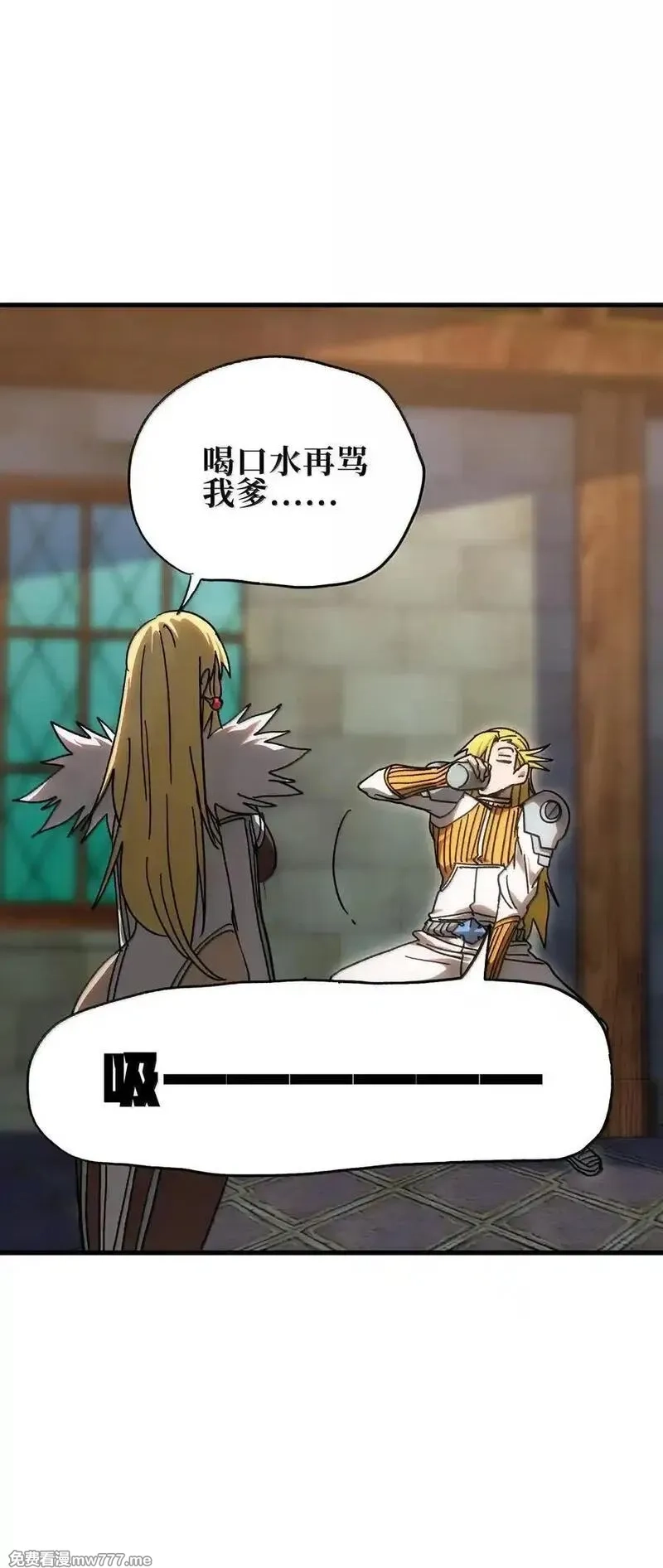 肉搏无敌的不良少年在游戏中却想当奶妈,155 【新特典】狗与好人,第5张