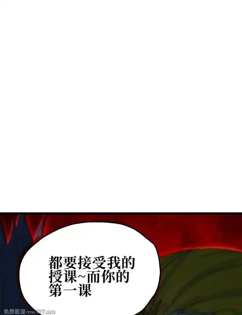 肉搏无敌的不良少年在游戏中却想当奶妈,155 【新特典】狗与好人,第53张