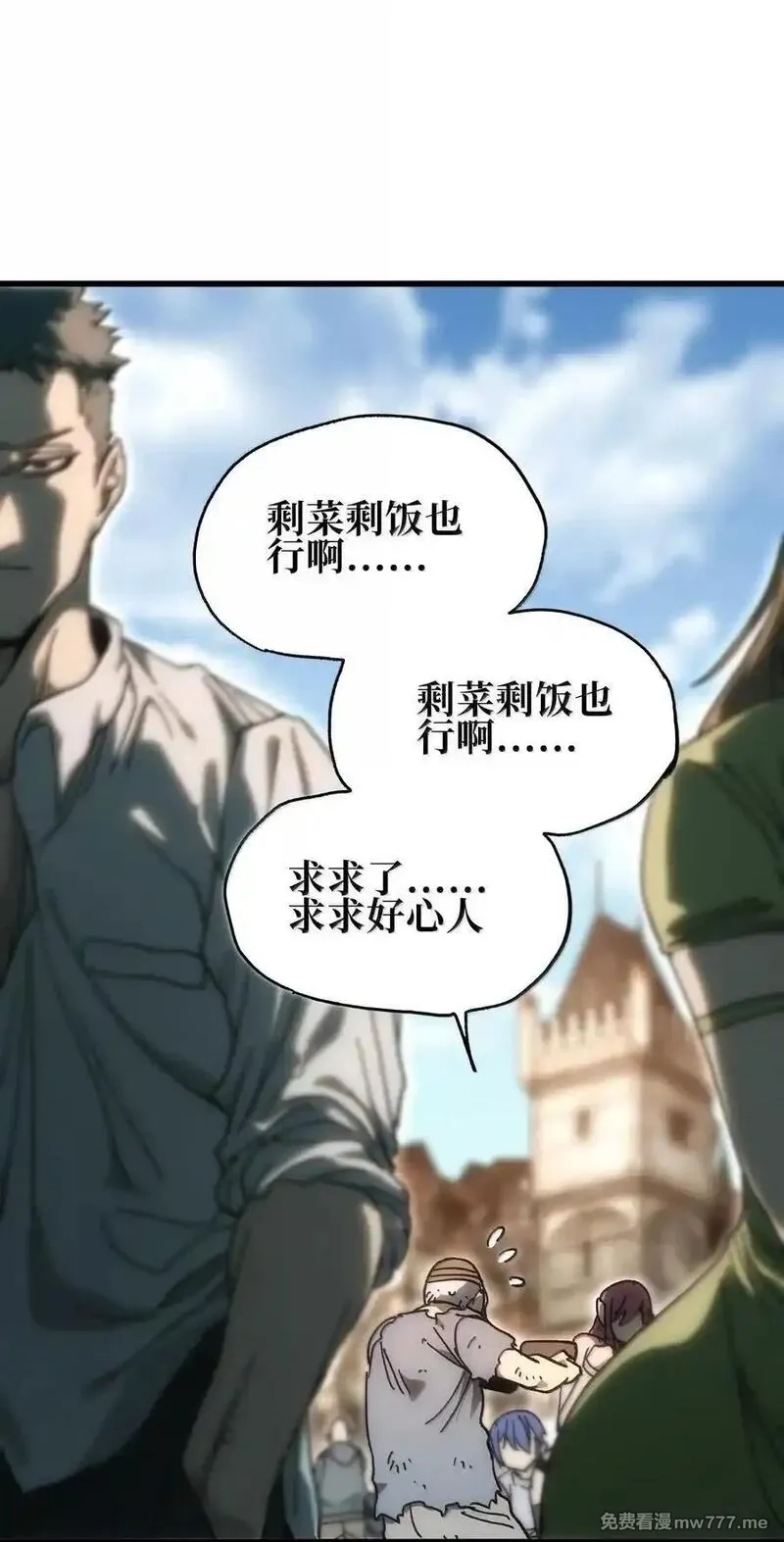 肉搏无敌的不良少年在游戏中却想当奶妈,155 【新特典】狗与好人,第56张