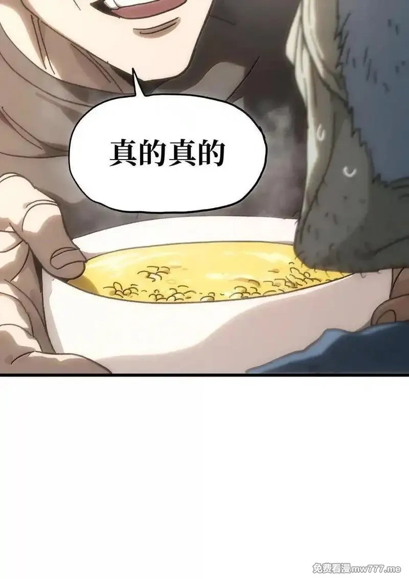 肉搏无敌的不良少年在游戏中却想当奶妈,155 【新特典】狗与好人,第60张