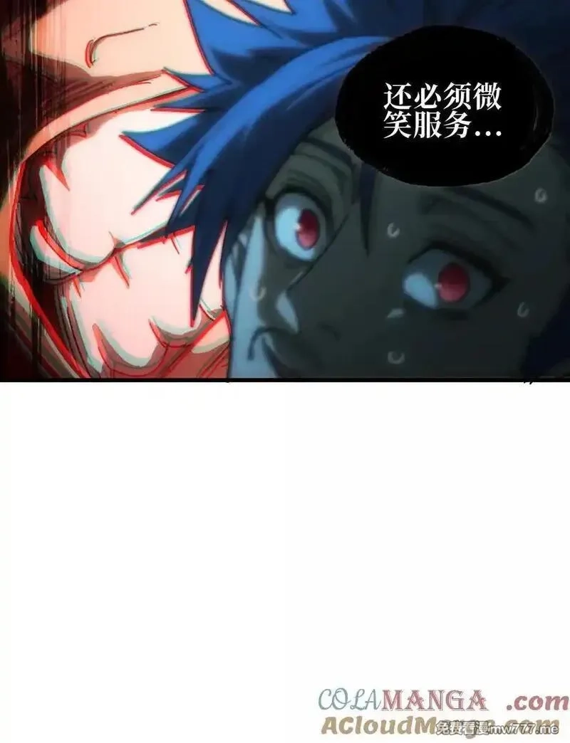 肉搏无敌的不良少年在游戏中却想当奶妈,155 【新特典】狗与好人,第64张