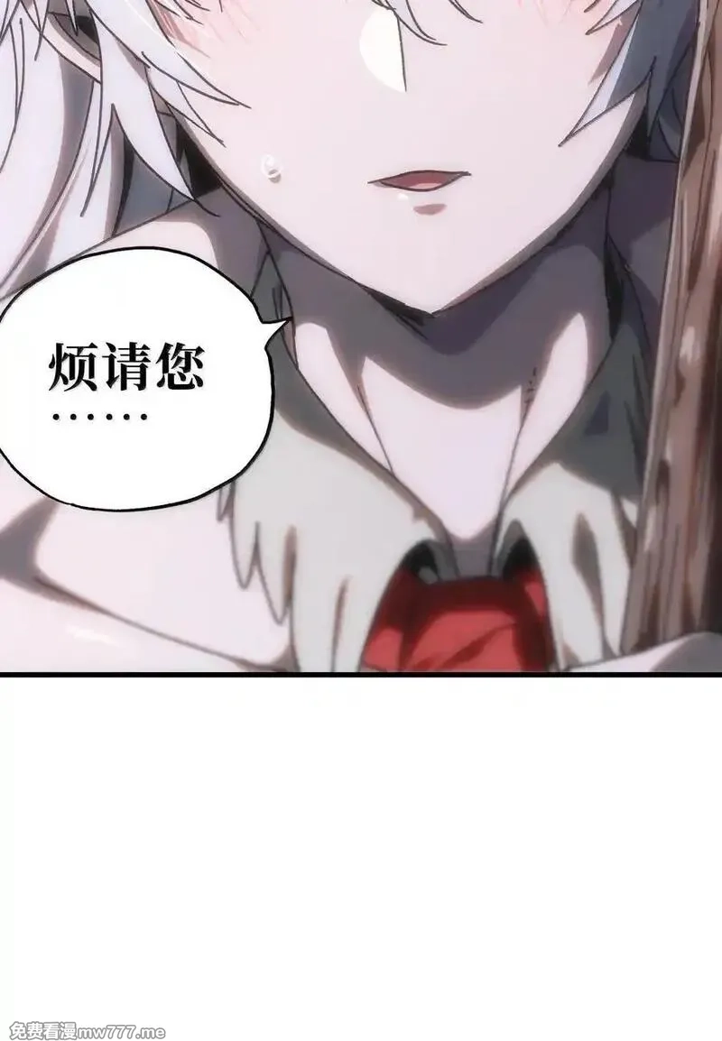 肉搏无敌的不良少年在游戏中却想当奶妈,155 【新特典】狗与好人,第77张