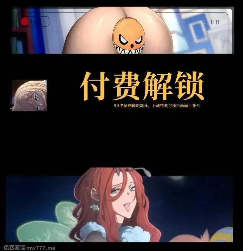 肉搏无敌的不良少年在游戏中却想当奶妈,【公告】 紧急通知,第12张