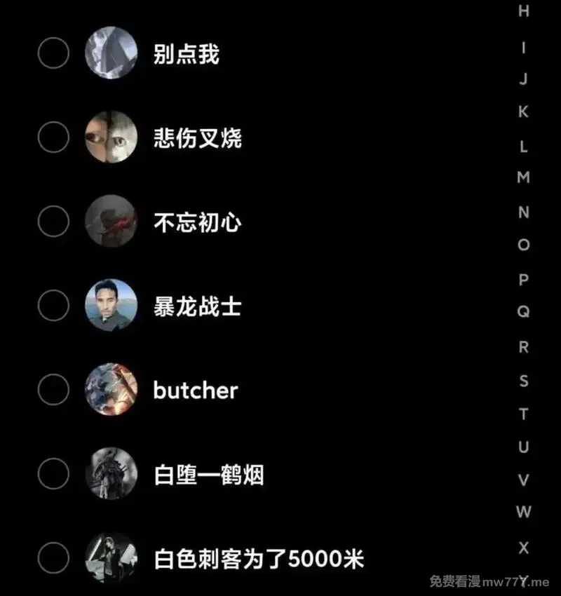 肉搏无敌的不良少年在游戏中却想当奶妈,【公告】 紧急通知,第7张
