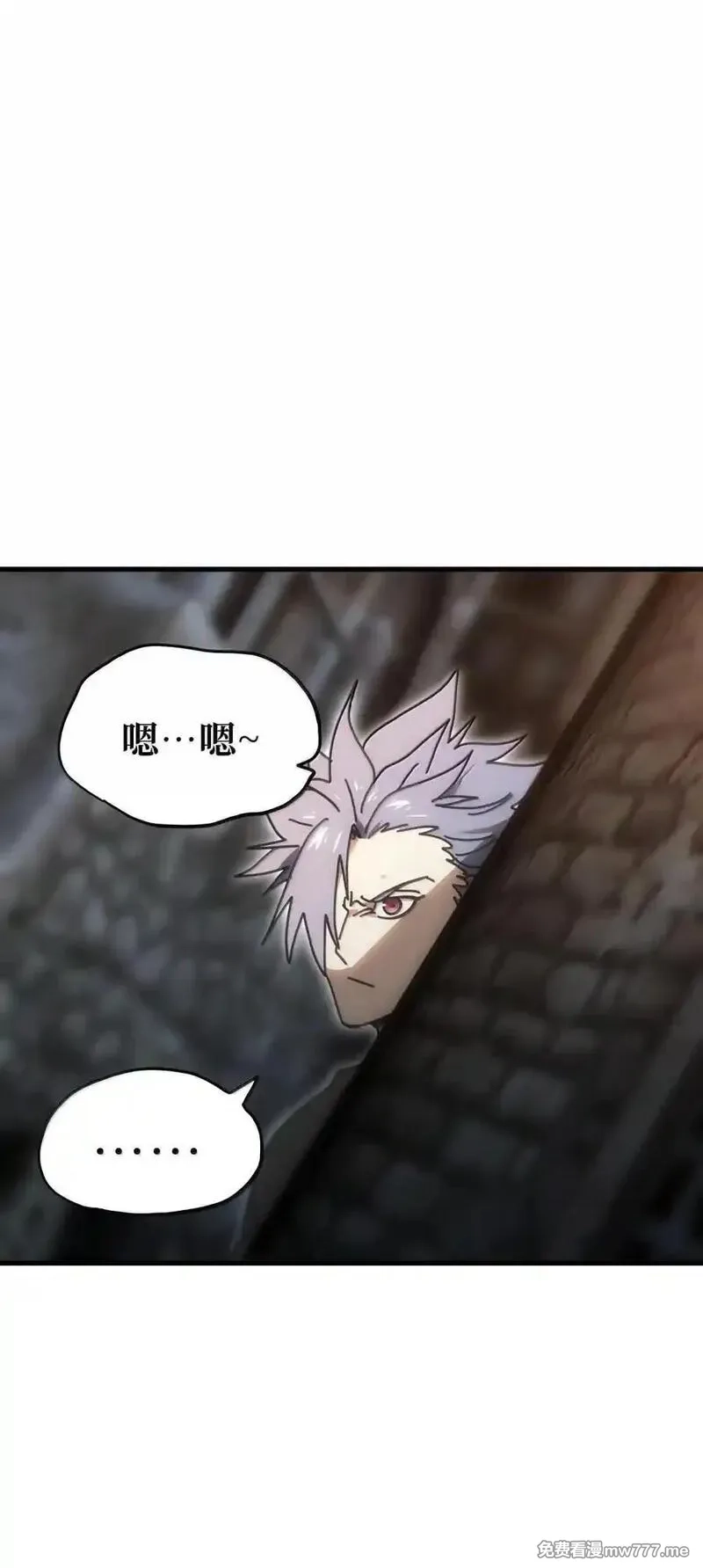 肉搏无敌的不良少年在游戏中却想当奶妈,156 【新特典】叼眼鹫盗贼团团长峰鹫,第33张