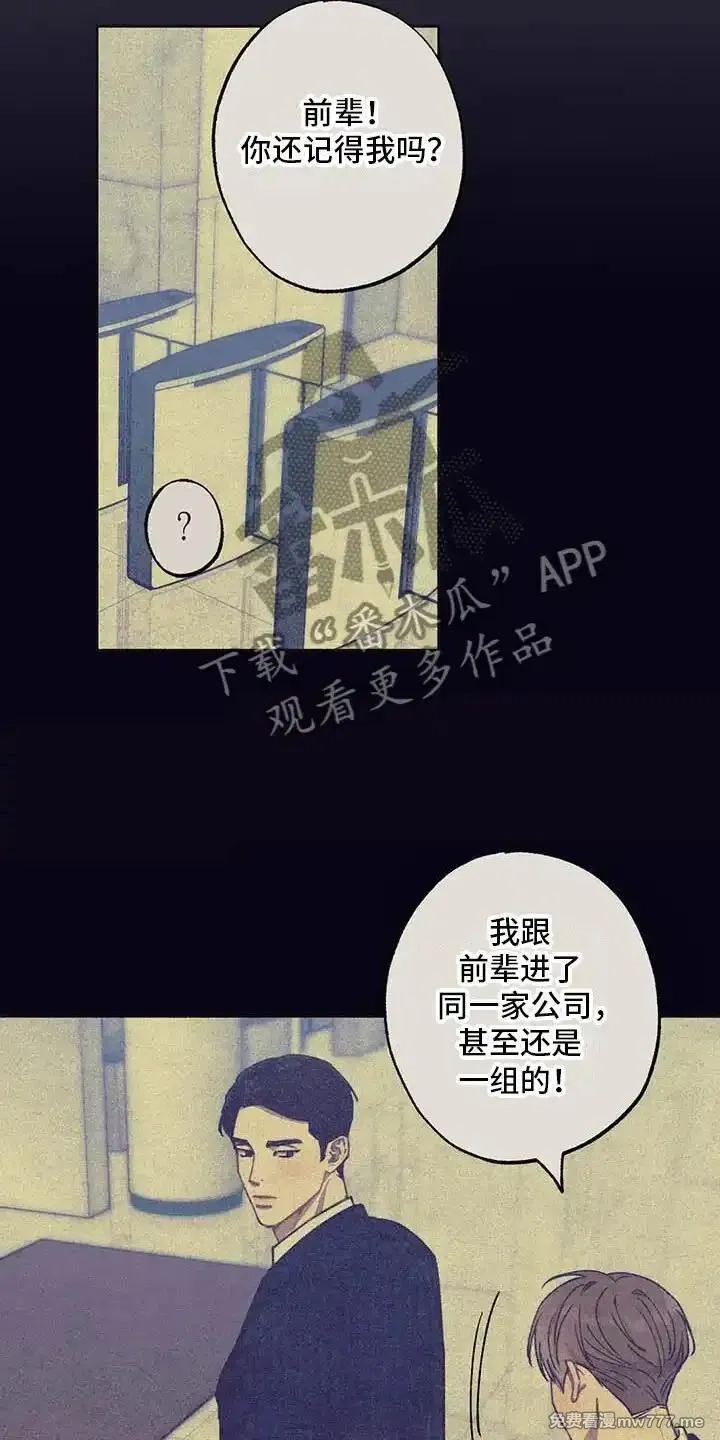 肉搏无敌的不良少年在游戏中却想当奶妈,【公告】 更新封面＆本周特典预告,第10张