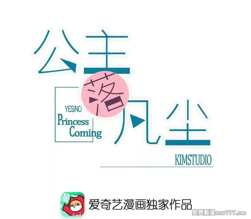 肉搏无敌的不良少年在游戏中却想当奶妈,168 禁赌二人组,第1张