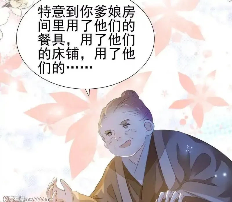 肉搏无敌的不良少年在游戏中却想当奶妈,168 禁赌二人组,第13张