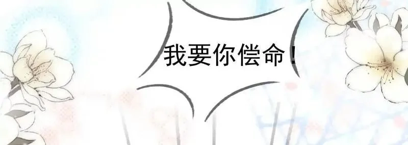肉搏无敌的不良少年在游戏中却想当奶妈,168 禁赌二人组,第16张