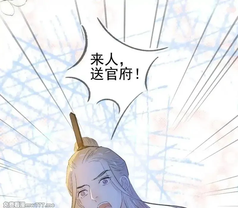 肉搏无敌的不良少年在游戏中却想当奶妈,168 禁赌二人组,第17张