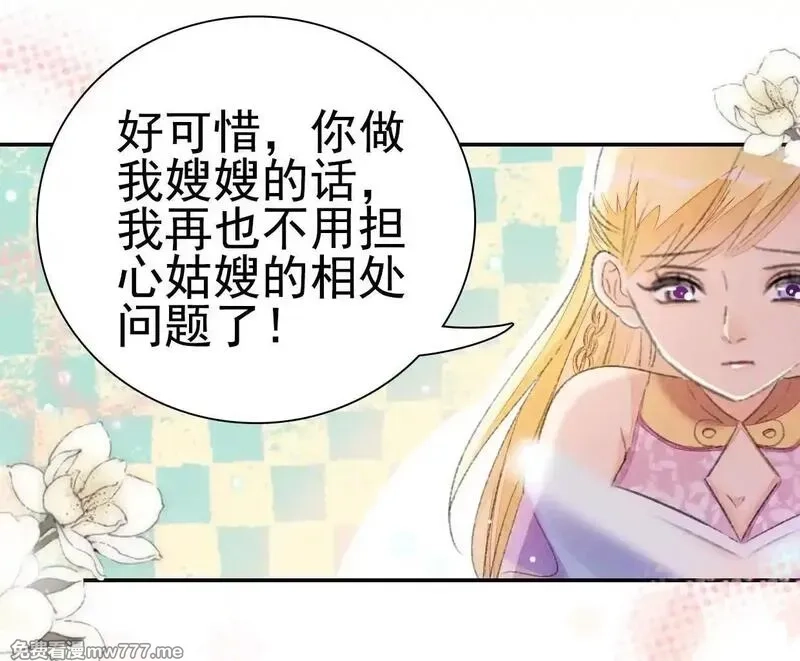 肉搏无敌的不良少年在游戏中却想当奶妈,168 禁赌二人组,第36张