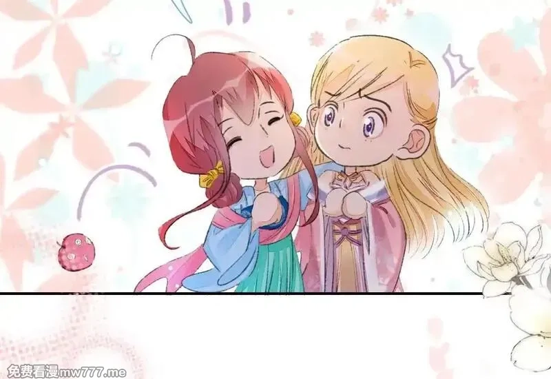 肉搏无敌的不良少年在游戏中却想当奶妈,168 禁赌二人组,第38张
