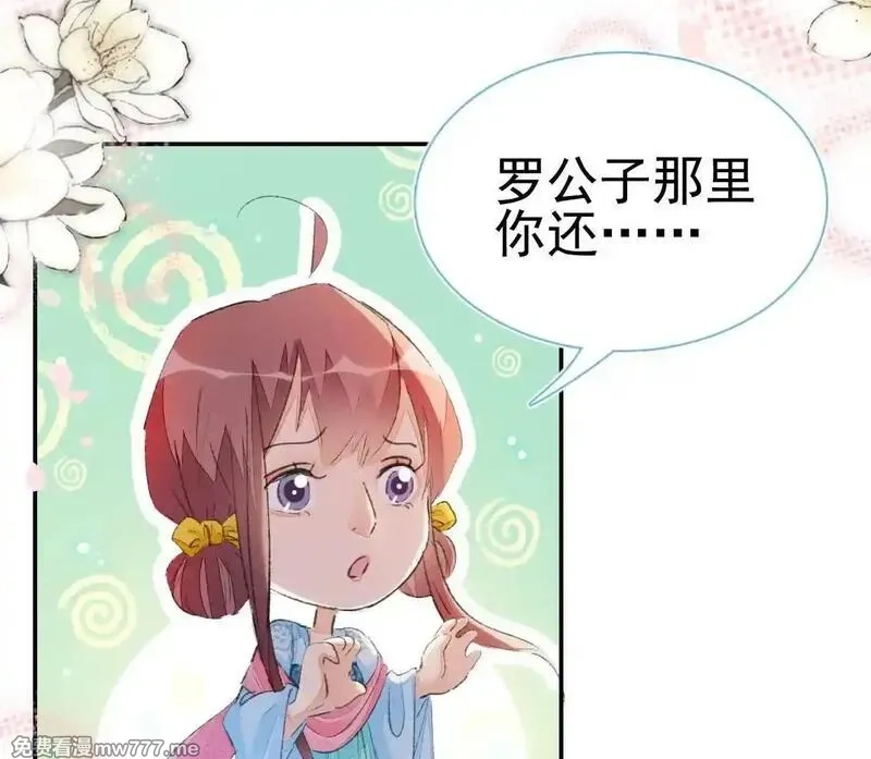 肉搏无敌的不良少年在游戏中却想当奶妈,168 禁赌二人组,第42张