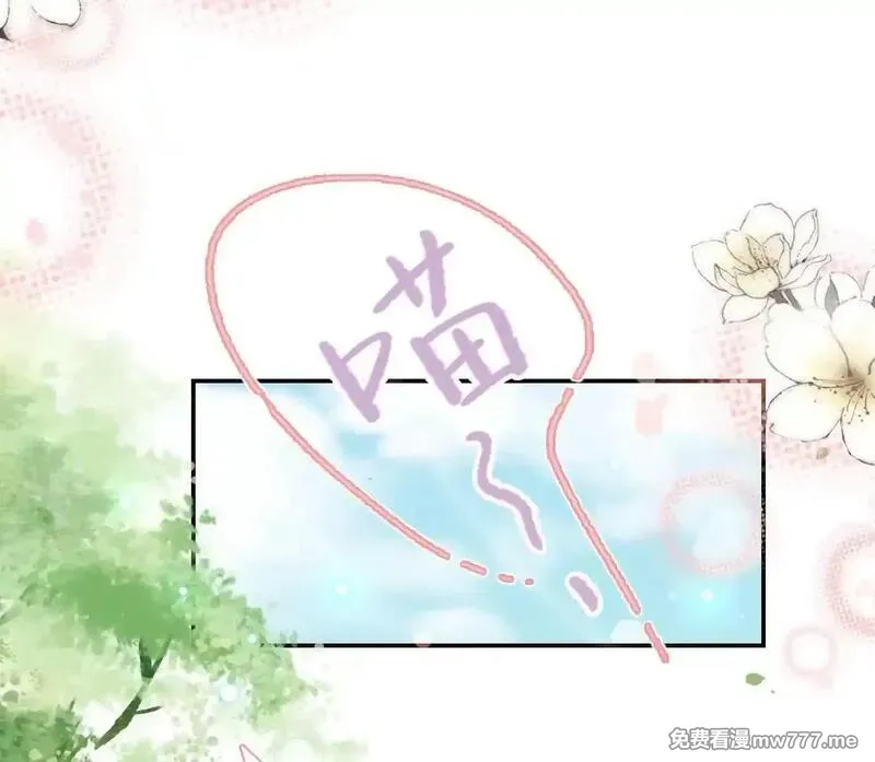 肉搏无敌的不良少年在游戏中却想当奶妈,168 禁赌二人组,第46张