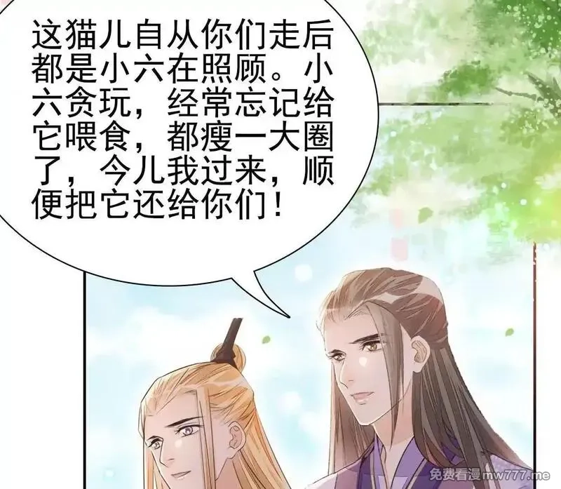 肉搏无敌的不良少年在游戏中却想当奶妈,168 禁赌二人组,第50张