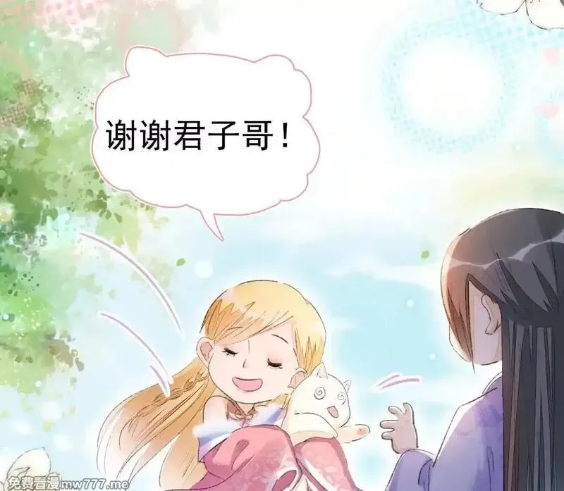 肉搏无敌的不良少年在游戏中却想当奶妈,168 禁赌二人组,第52张