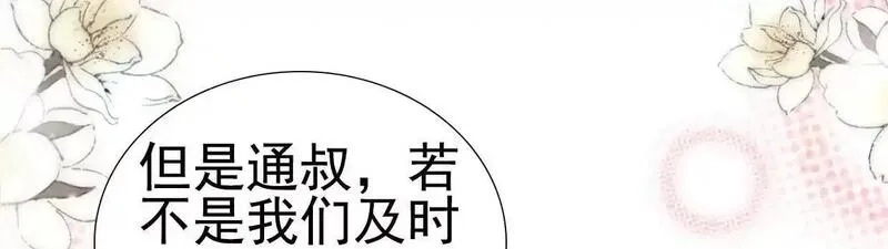 肉搏无敌的不良少年在游戏中却想当奶妈,168 禁赌二人组,第6张