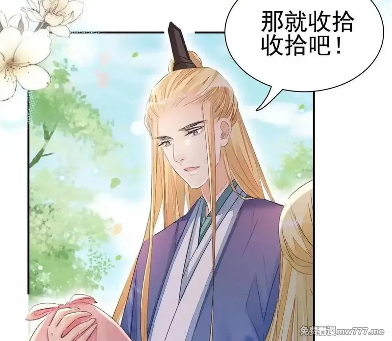 肉搏无敌的不良少年在游戏中却想当奶妈,168 禁赌二人组,第60张