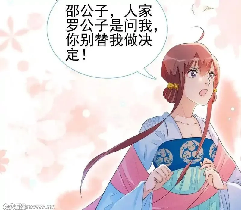肉搏无敌的不良少年在游戏中却想当奶妈,168 禁赌二人组,第64张