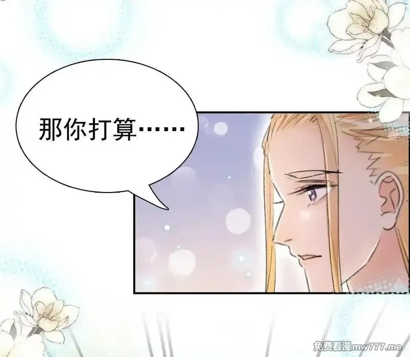 肉搏无敌的不良少年在游戏中却想当奶妈,168 禁赌二人组,第66张