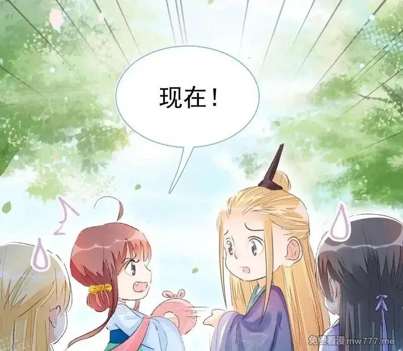 肉搏无敌的不良少年在游戏中却想当奶妈,168 禁赌二人组,第68张