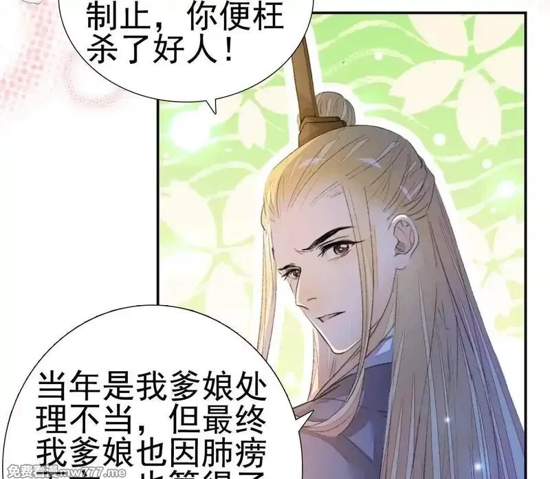 肉搏无敌的不良少年在游戏中却想当奶妈,168 禁赌二人组,第7张