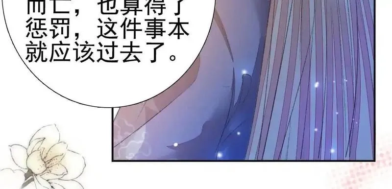 肉搏无敌的不良少年在游戏中却想当奶妈,168 禁赌二人组,第8张