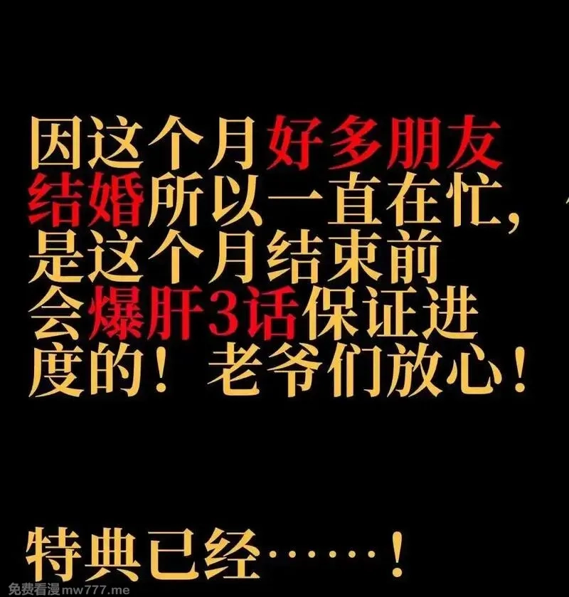 肉搏无敌的不良少年在游戏中却想当奶妈,【公告】 特典预告＆计划,第1张