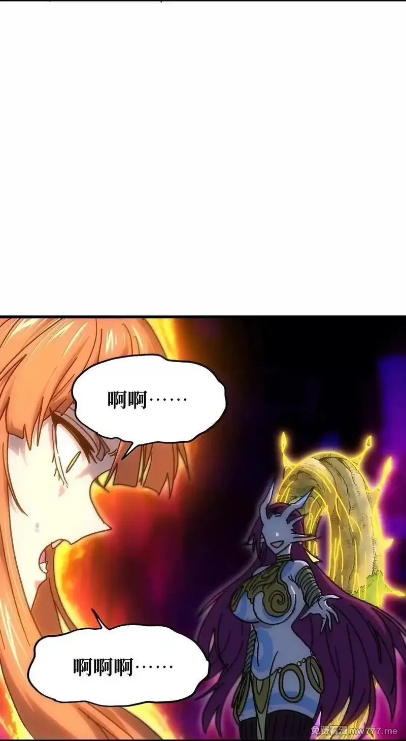 肉搏无敌的不良少年在游戏中却想当奶妈,154 【新特典】不合格的王,第24张