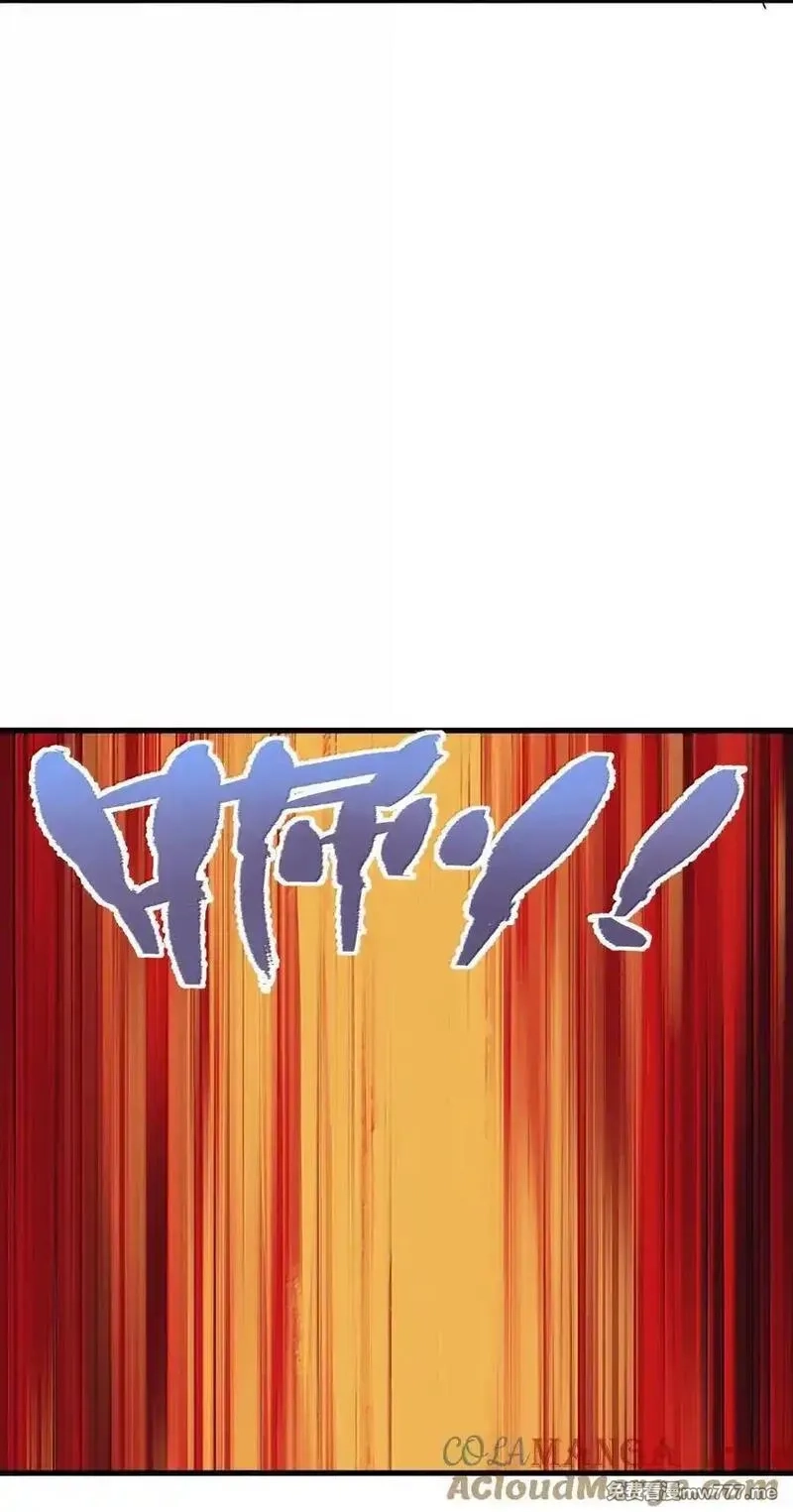 肉搏无敌的不良少年在游戏中却想当奶妈,154 【新特典】不合格的王,第43张