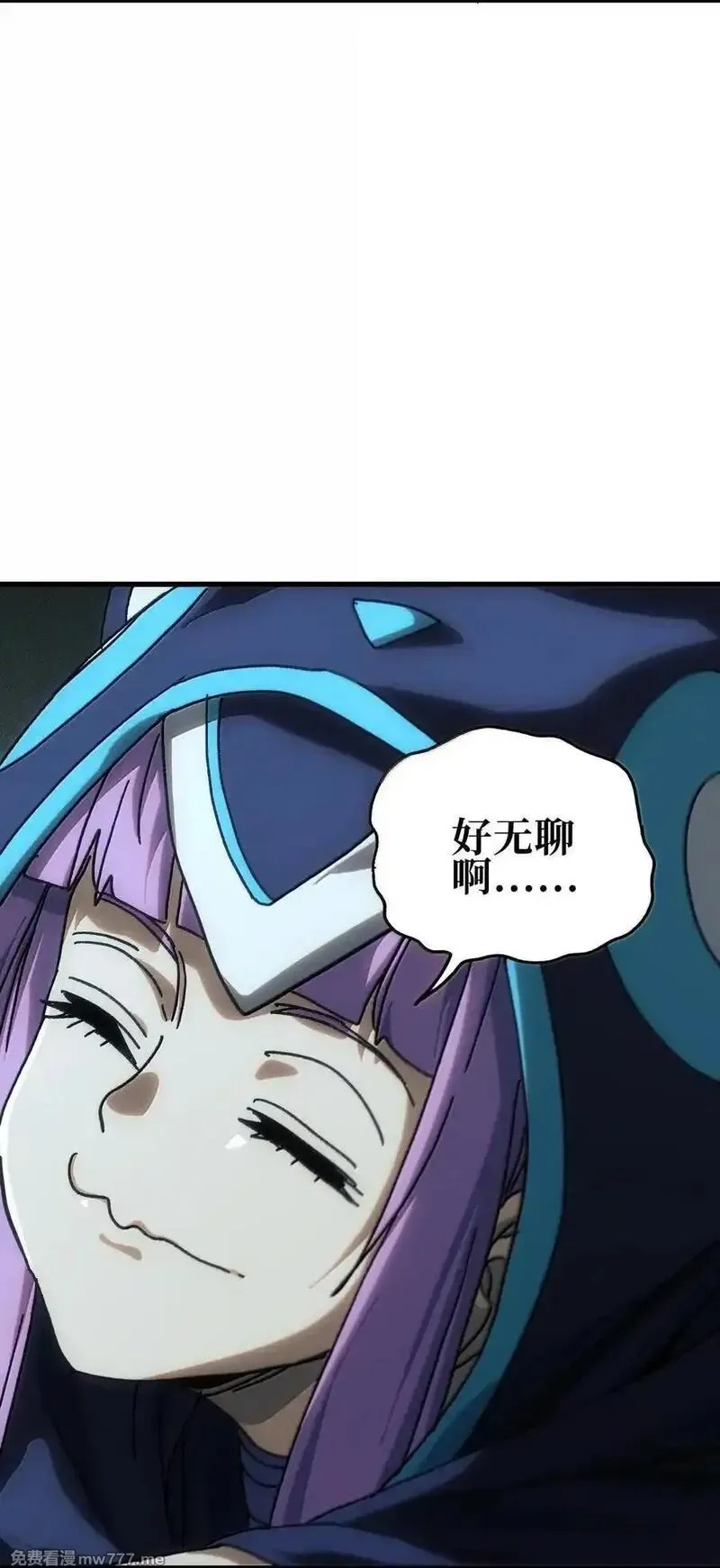 肉搏无敌的不良少年在游戏中却想当奶妈,154 【新特典】不合格的王,第51张