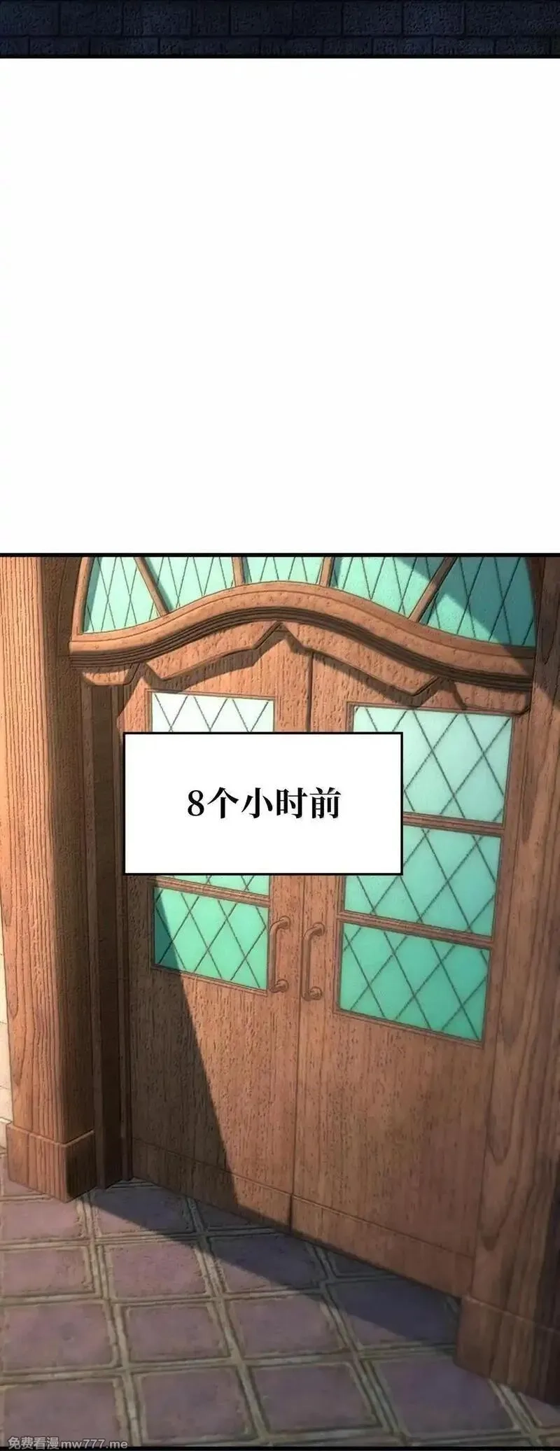 肉搏无敌的不良少年在游戏中却想当奶妈,154 【新特典】不合格的王,第53张