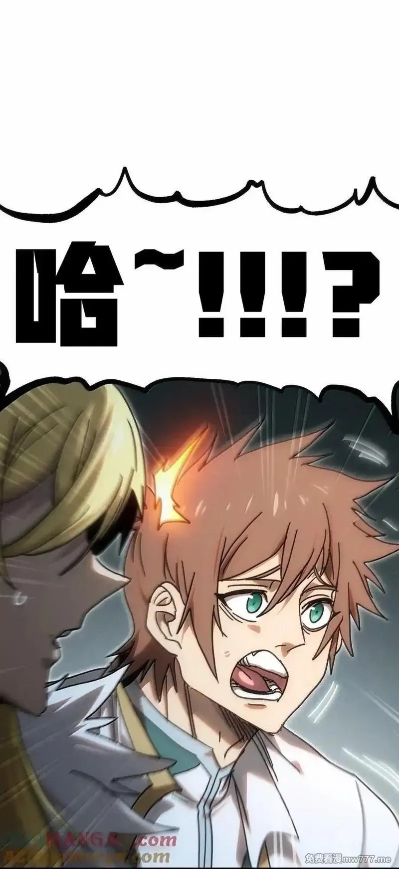 肉搏无敌的不良少年在游戏中却想当奶妈,154 【新特典】不合格的王,第76张
