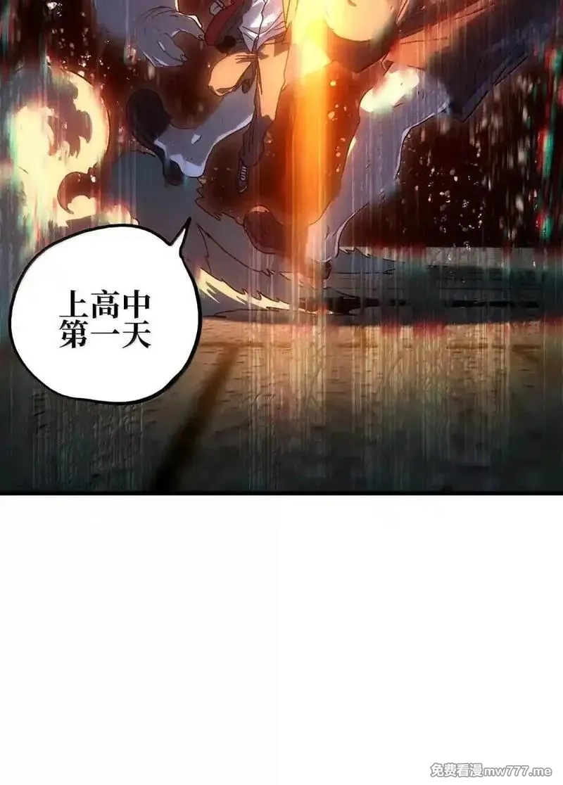肉搏无敌的不良少年在游戏中却想当奶妈,157 【番外】应战与她-上,第20张