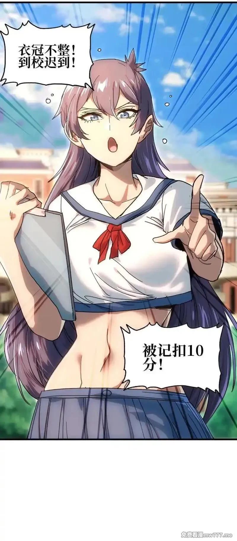 肉搏无敌的不良少年在游戏中却想当奶妈,157 【番外】应战与她-上,第30张