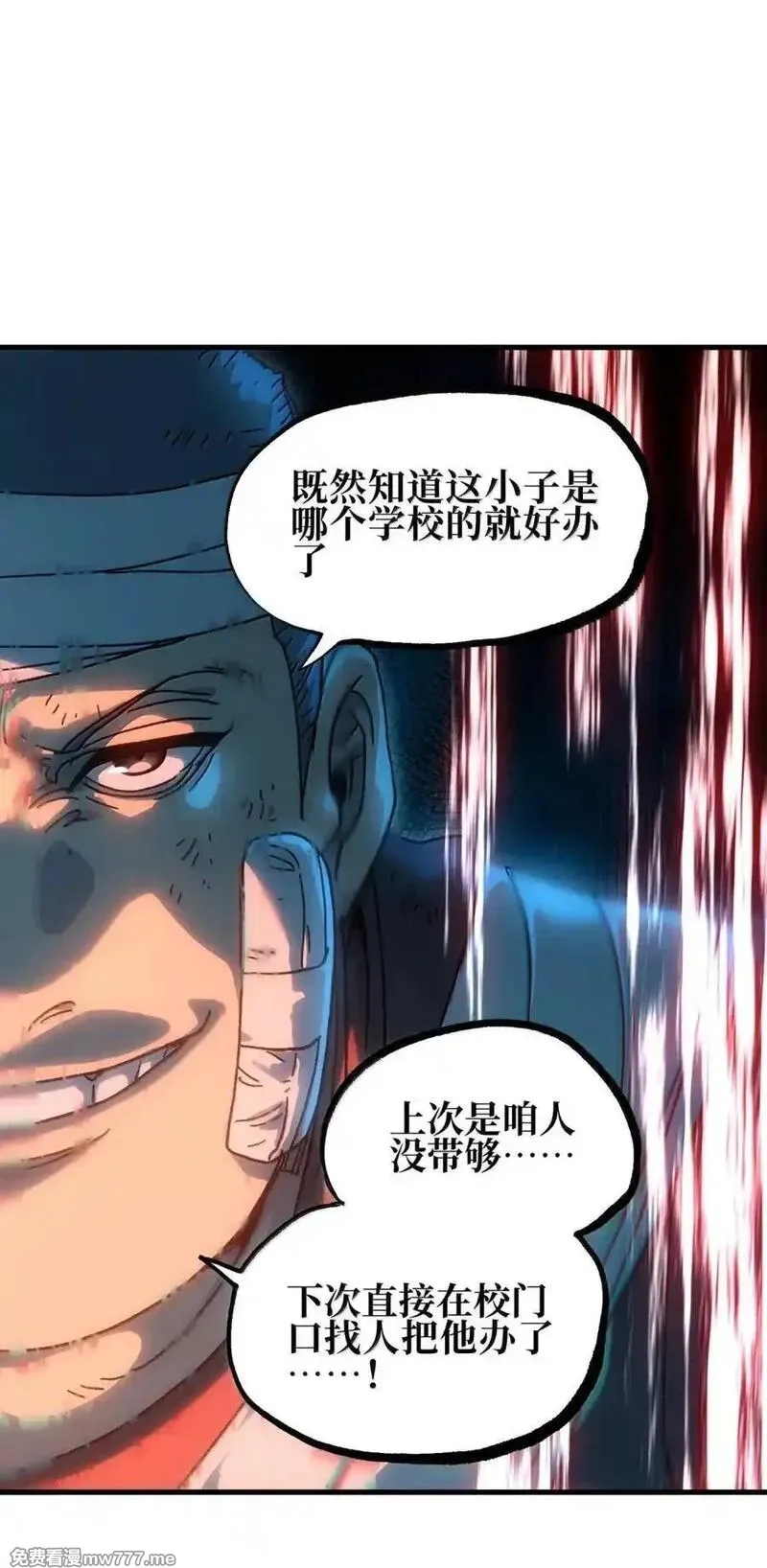 肉搏无敌的不良少年在游戏中却想当奶妈,157 【番外】应战与她-上,第36张