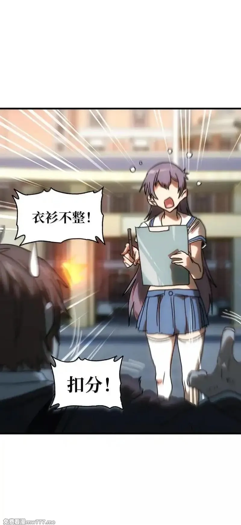 肉搏无敌的不良少年在游戏中却想当奶妈,157 【番外】应战与她-上,第41张
