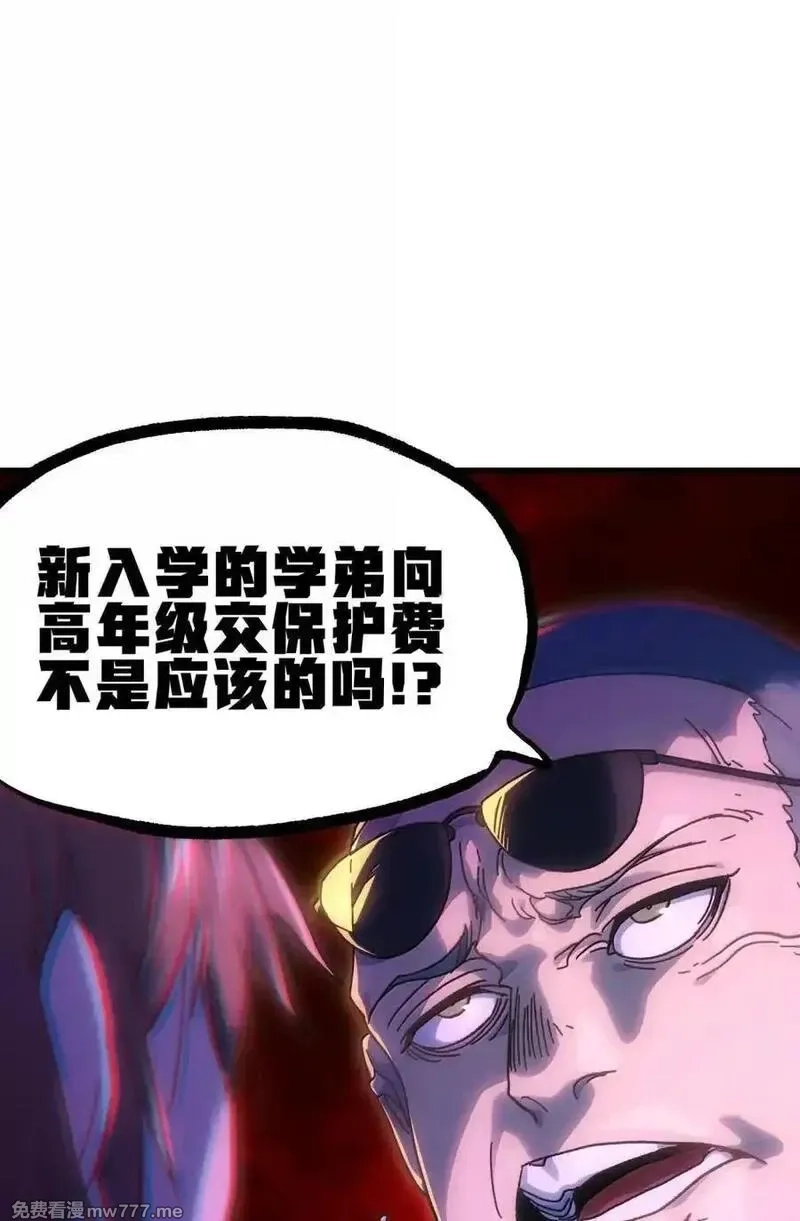 肉搏无敌的不良少年在游戏中却想当奶妈,157 【番外】应战与她-上,第5张