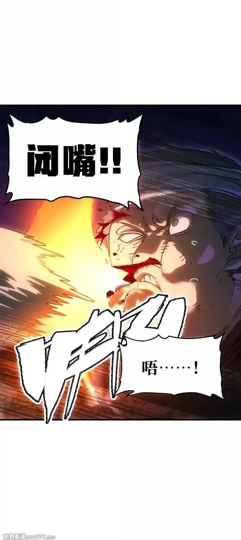 肉搏无敌的不良少年在游戏中却想当奶妈,157 【番外】应战与她-上,第50张