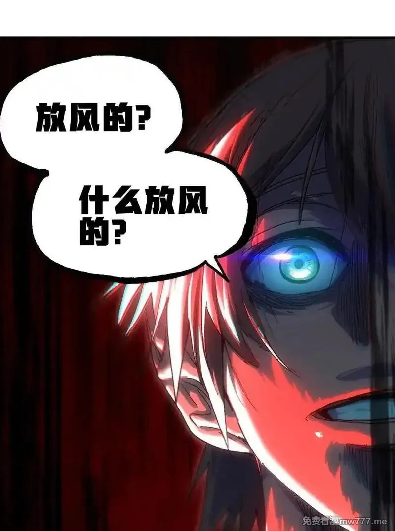 肉搏无敌的不良少年在游戏中却想当奶妈,157 【番外】应战与她-上,第68张
