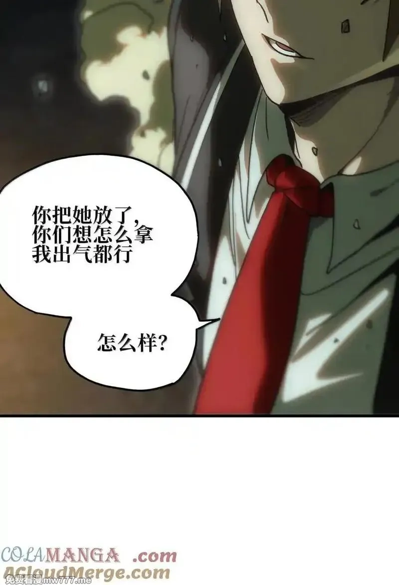 肉搏无敌的不良少年在游戏中却想当奶妈,157 【番外】应战与她-上,第73张