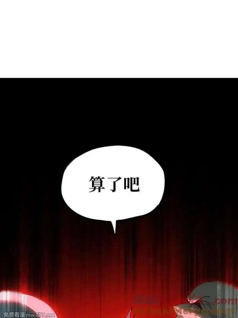 肉搏无敌的不良少年在游戏中却想当奶妈,157 【番外】应战与她-上,第82张