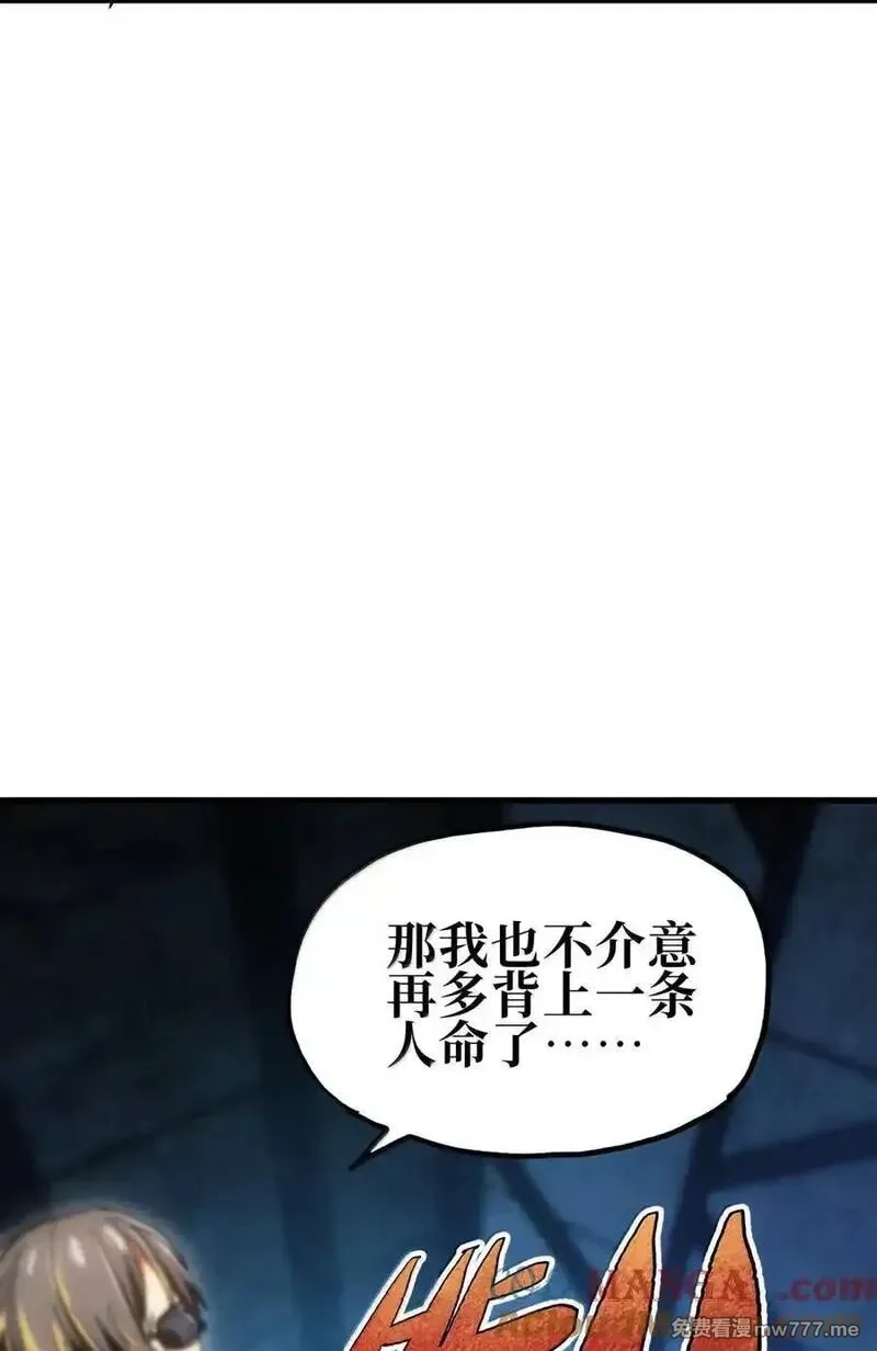 肉搏无敌的不良少年在游戏中却想当奶妈,157 【番外】应战与她-上,第85张