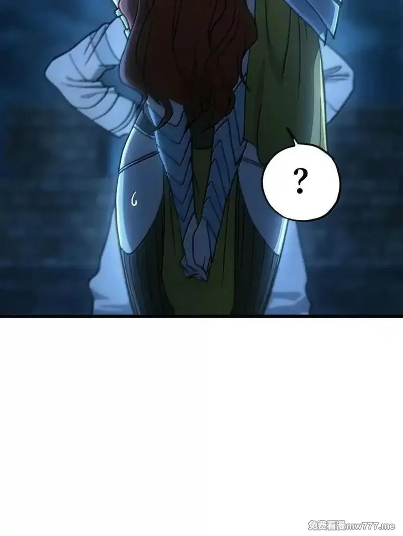 肉搏无敌的不良少年在游戏中却想当奶妈,163 是否婚配？,第19张
